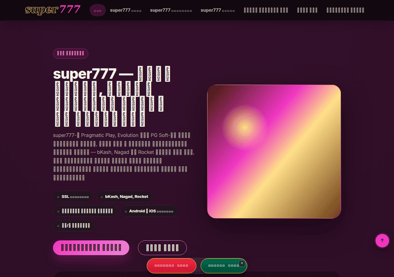 Screenshot of super777.click