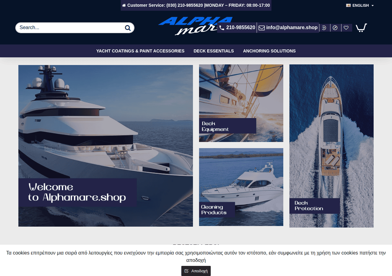 Screenshot of alphamare.shop