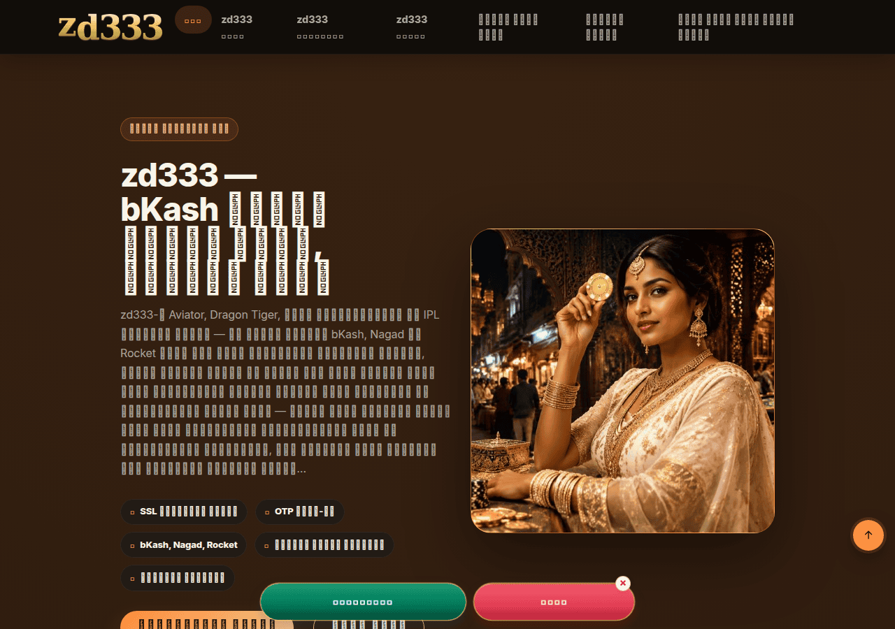 Screenshot of zd333.net