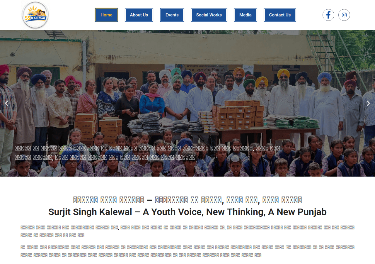 Screenshot of sskalewal.com