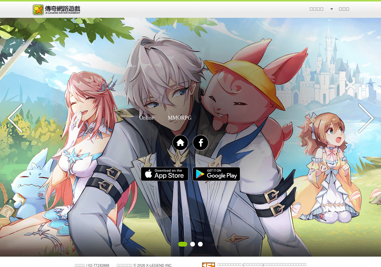 Screenshot of x-legend.com.tw