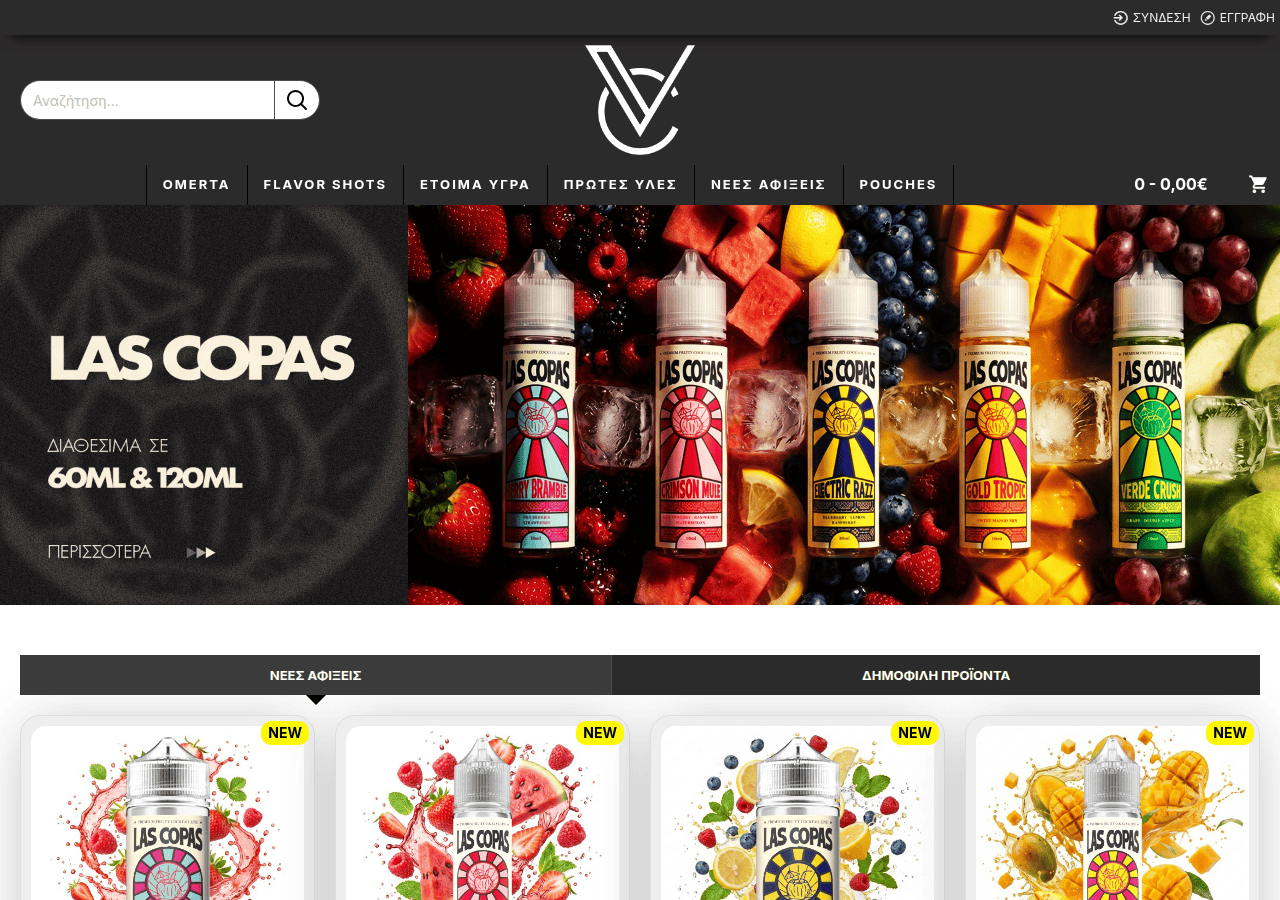 Screenshot of vaporschoice.gr