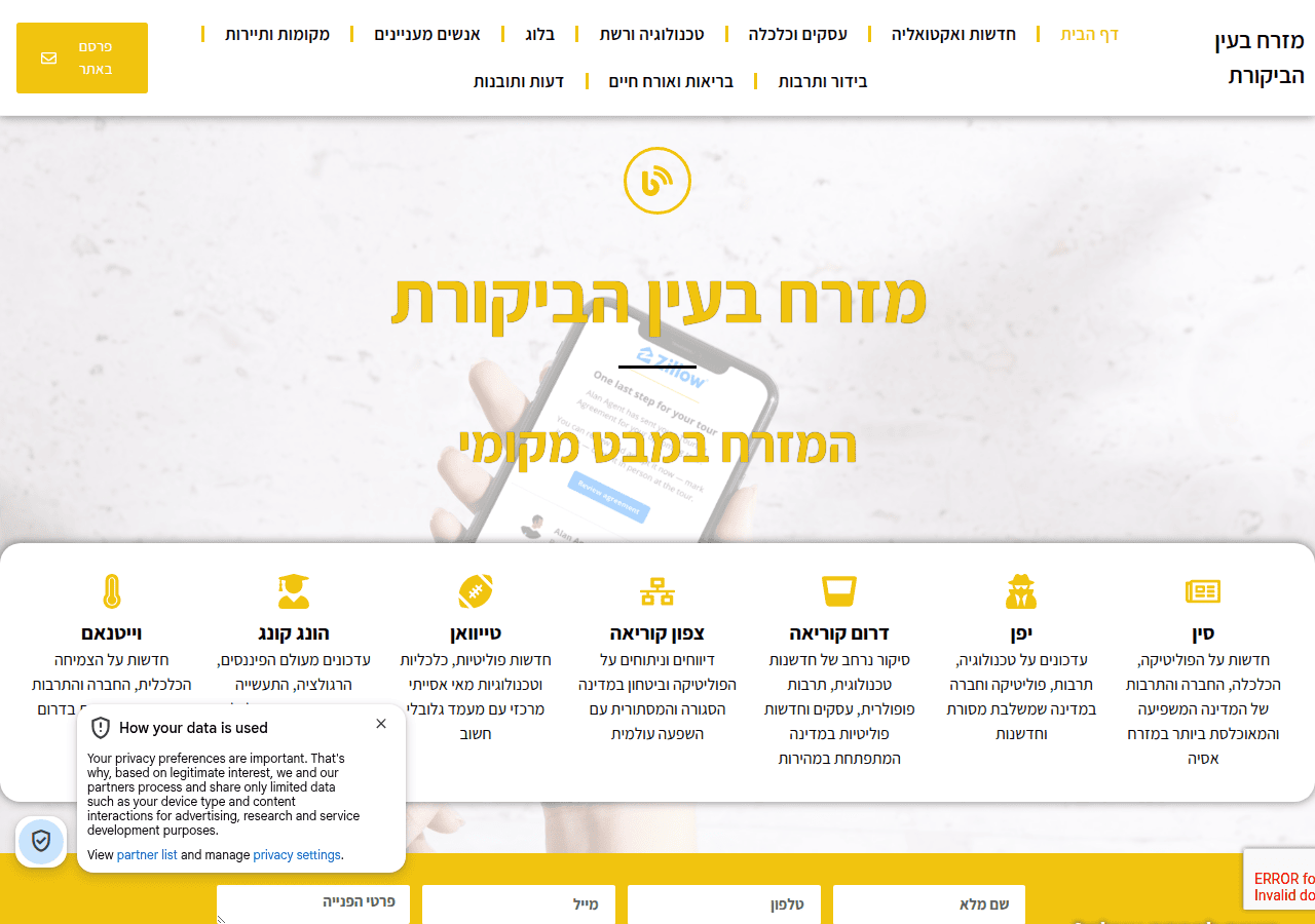 Screenshot of aboutnorthkorea.com