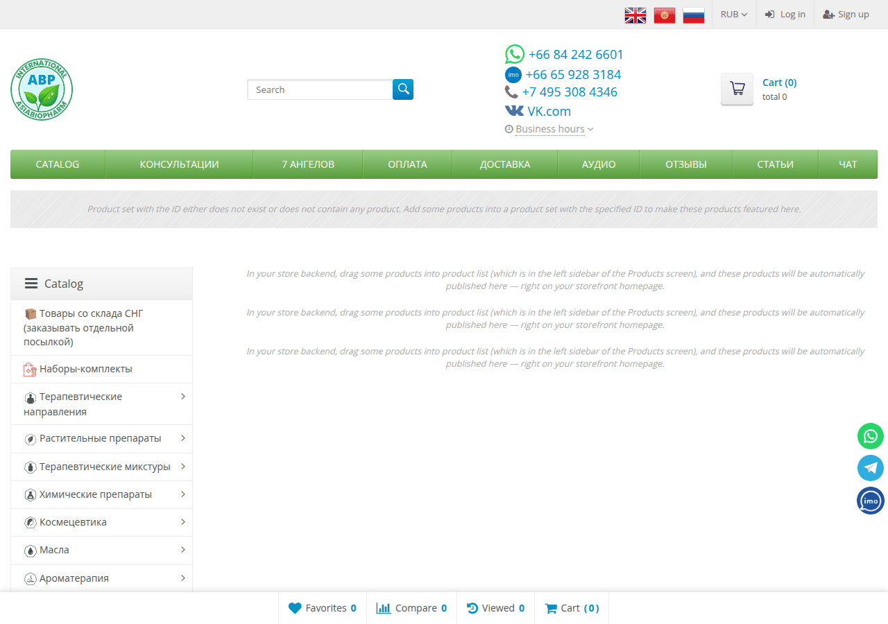 Screenshot of asiabiopharm.com