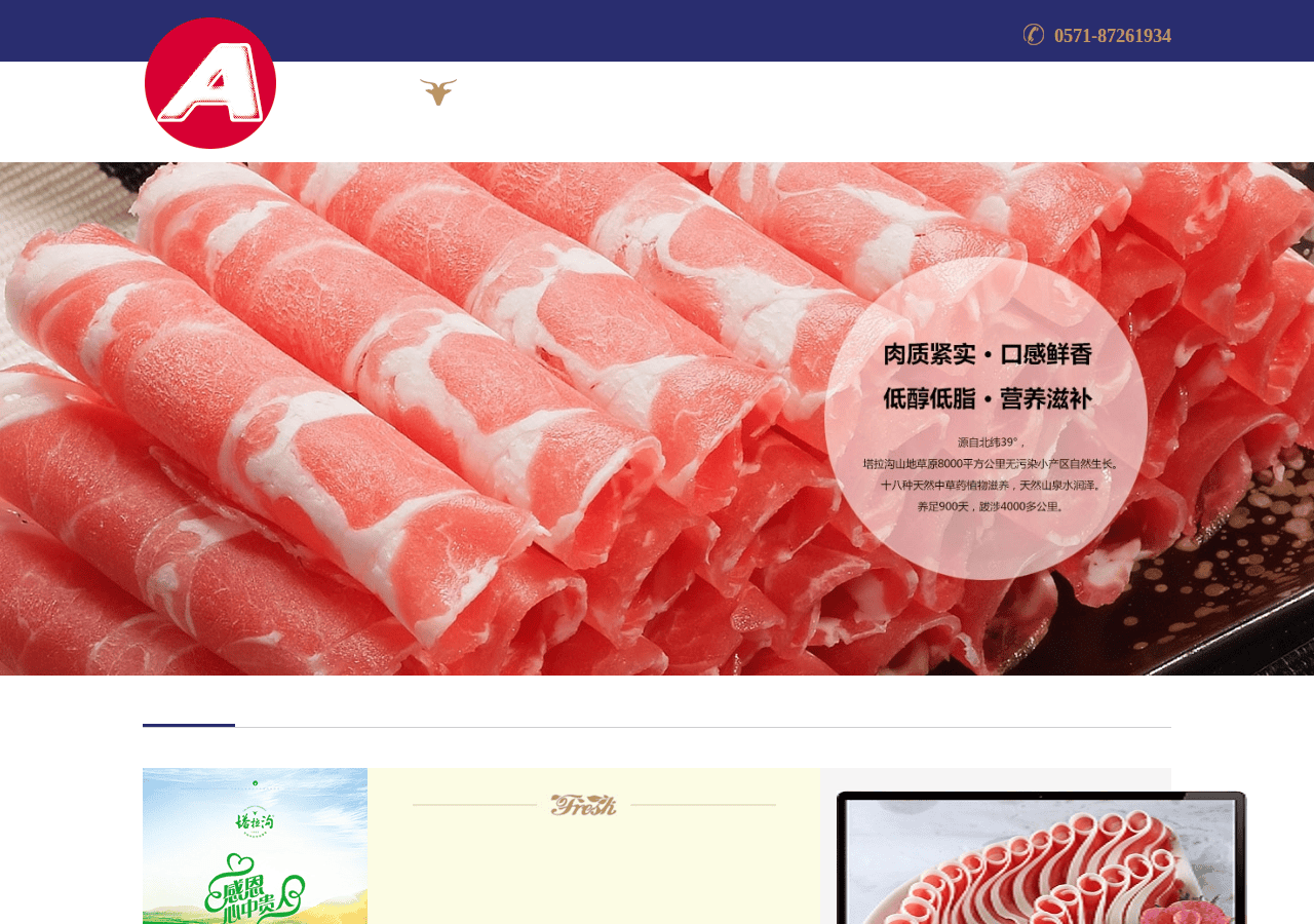 Screenshot of hzlencan.com