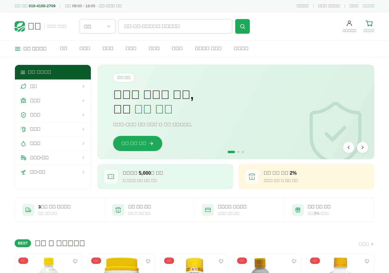 Screenshot of xn--4i2bs71a.kr