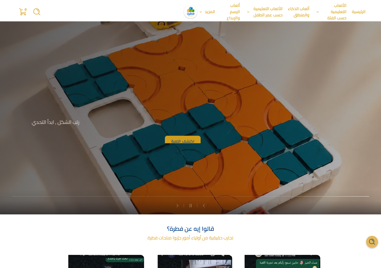 Screenshot of fitraplay.com