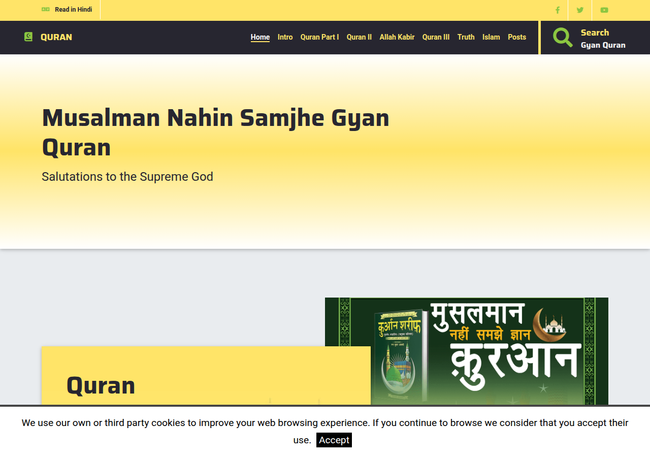 Screenshot of gyanquran.org
