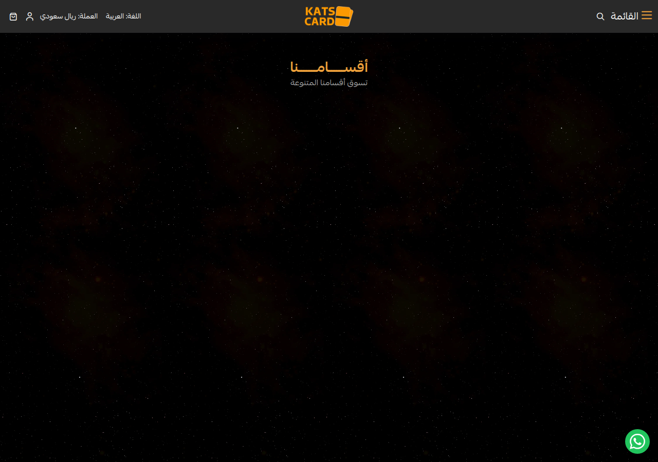 Screenshot of katscard.com