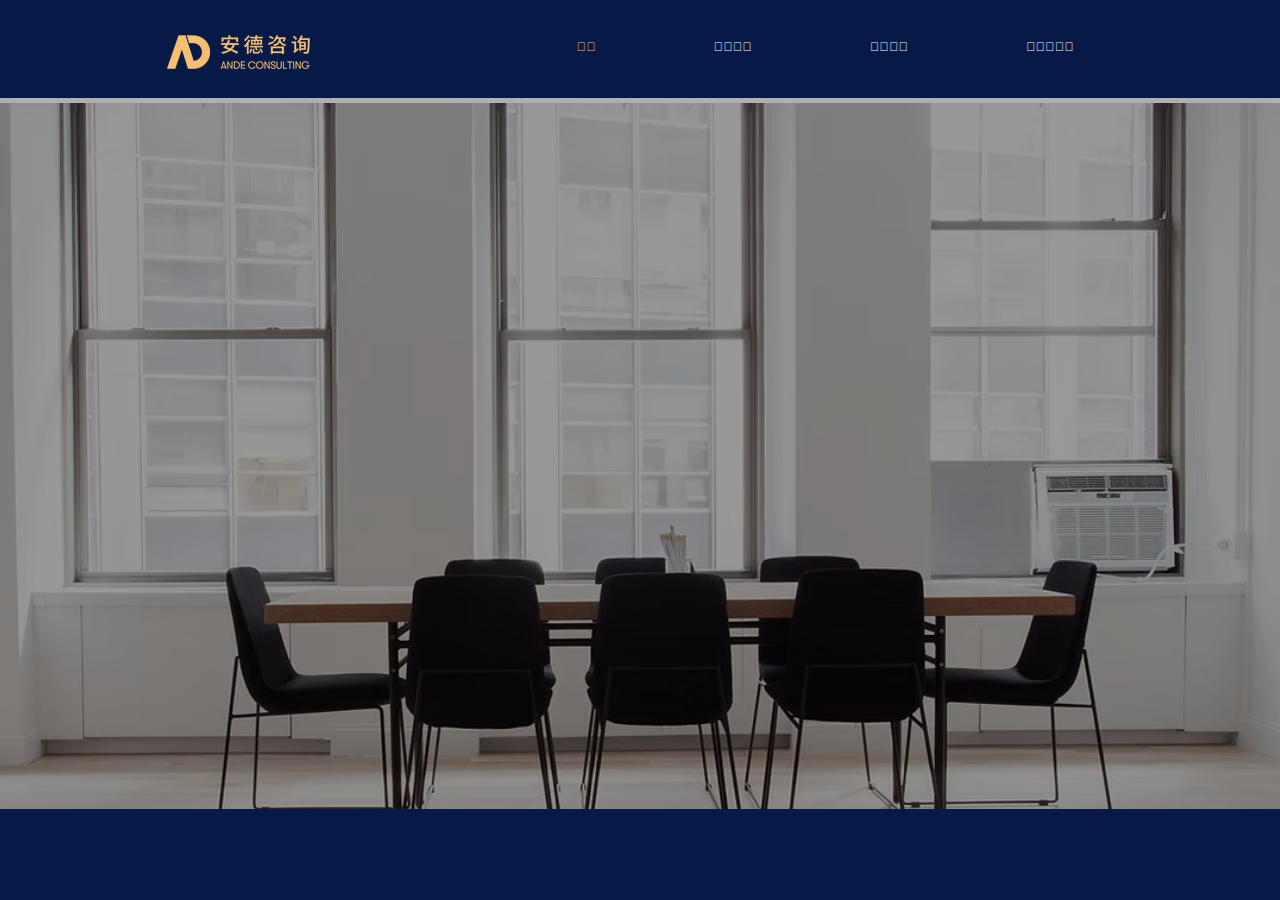 Screenshot of andehr.com.au