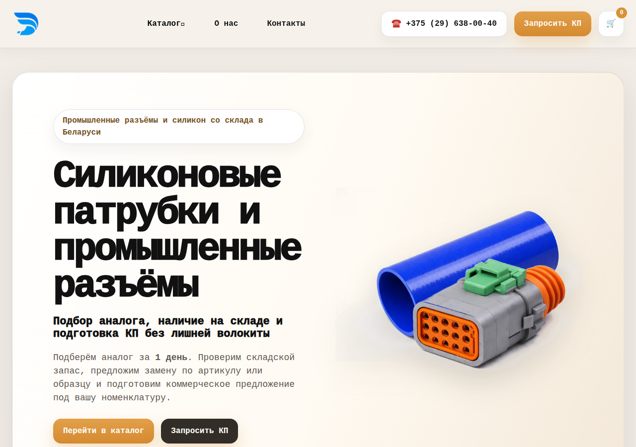 Screenshot of enx.by