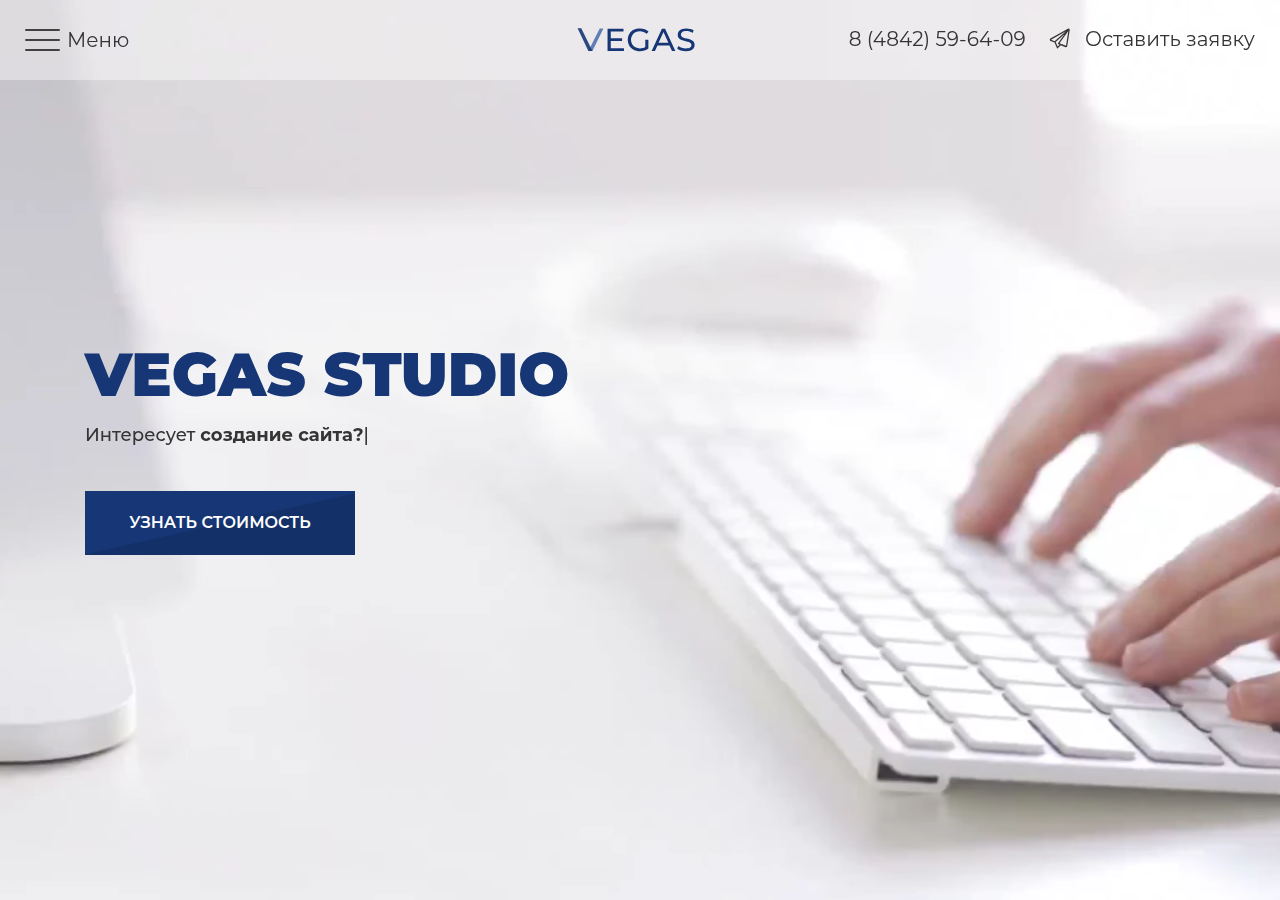 Screenshot of vegas-dev.com