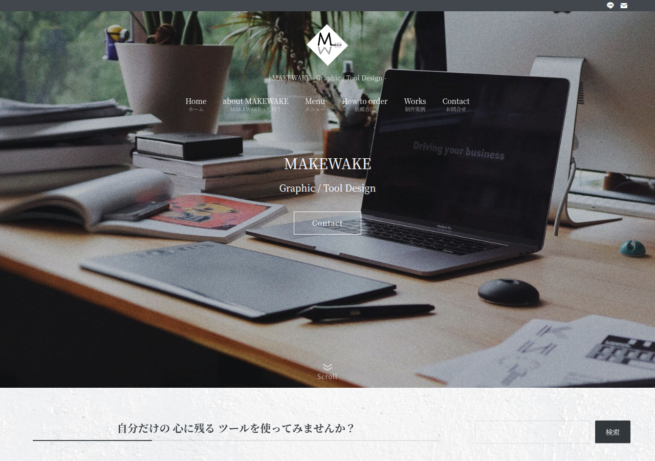 Screenshot of makewake-design.com
