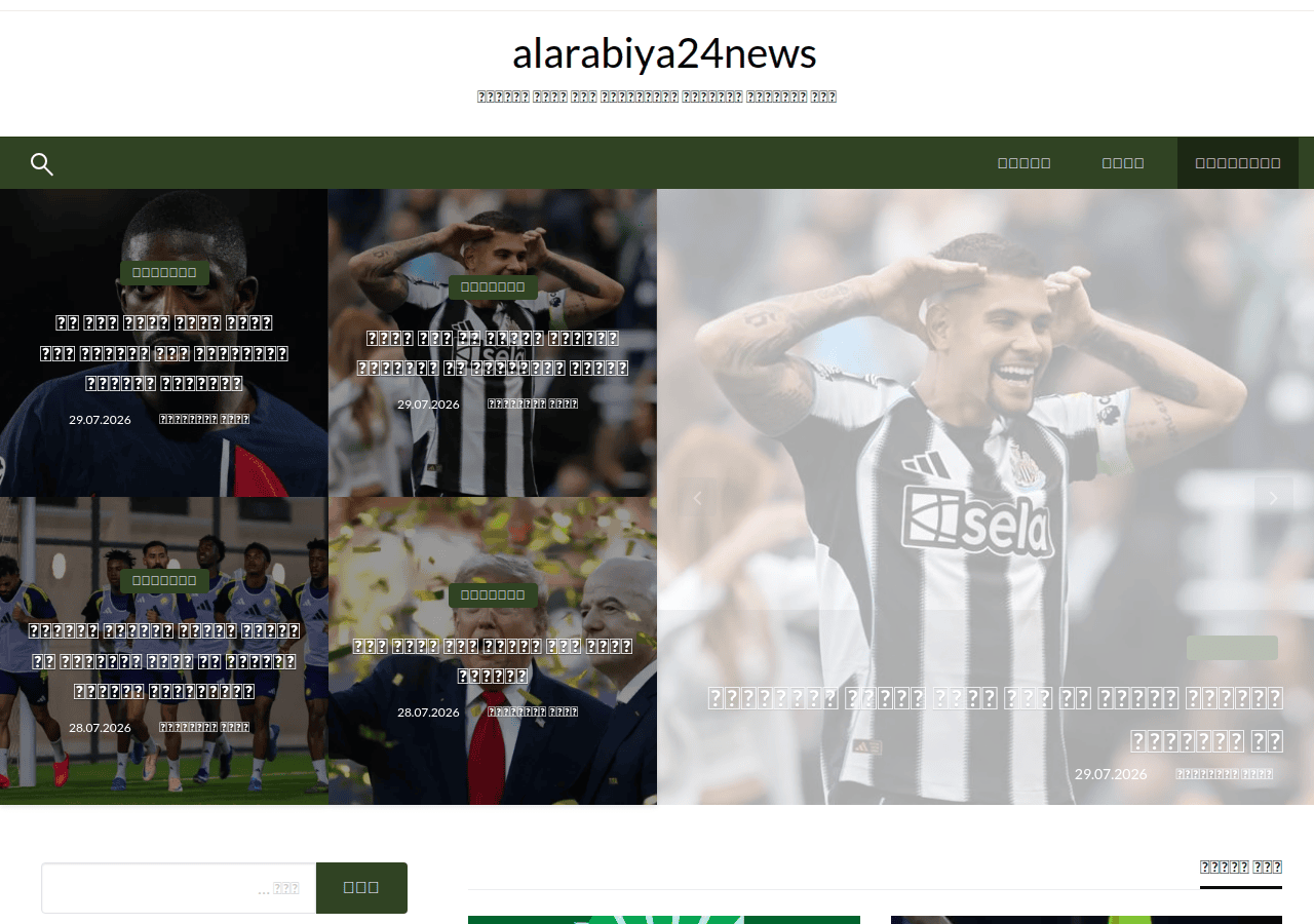 Screenshot of alarabiya24news.com
