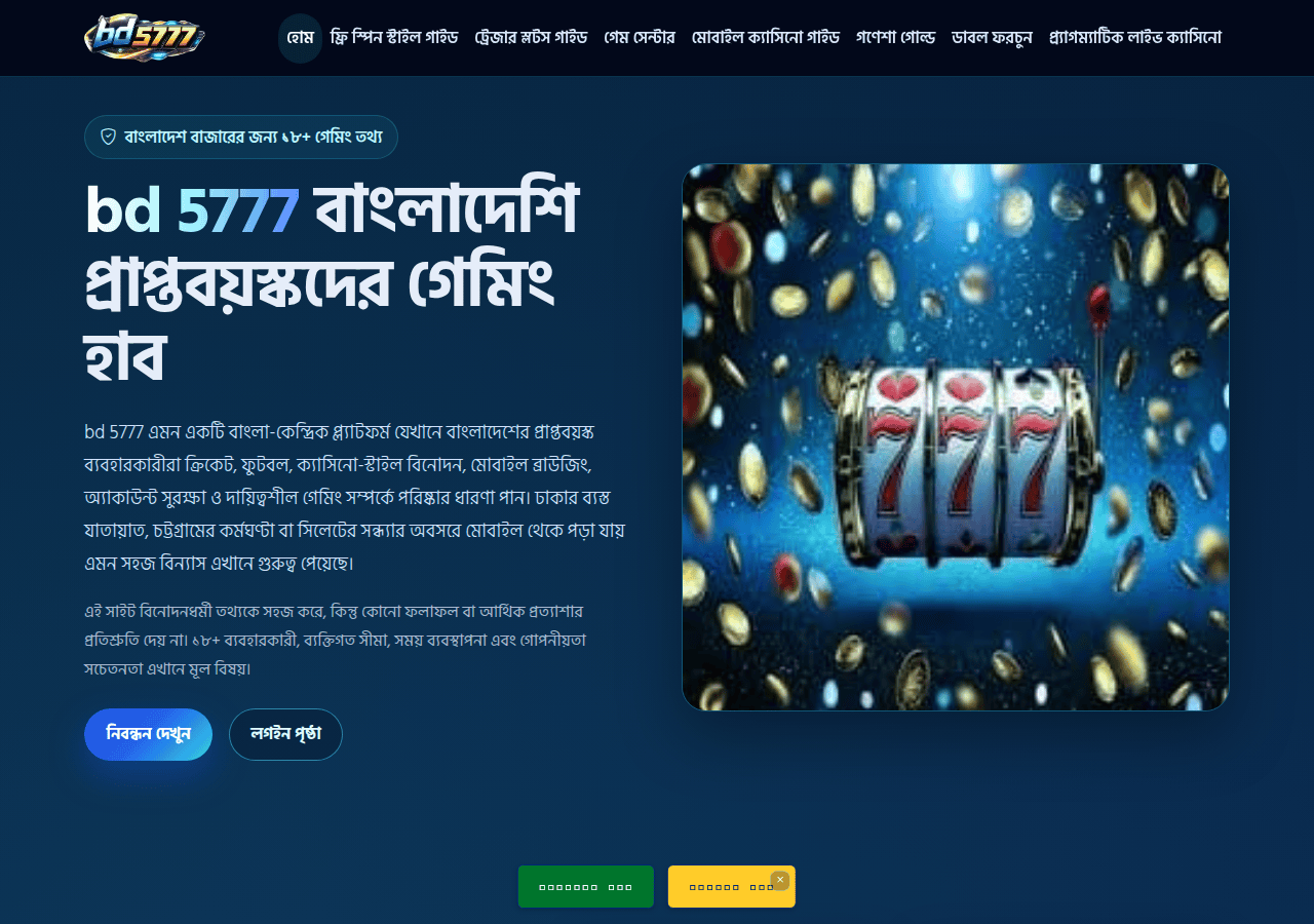 Screenshot of bd5777.bid