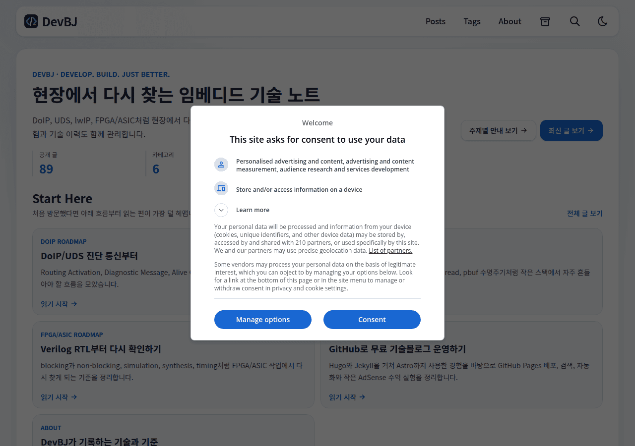 Screenshot of devbj.com