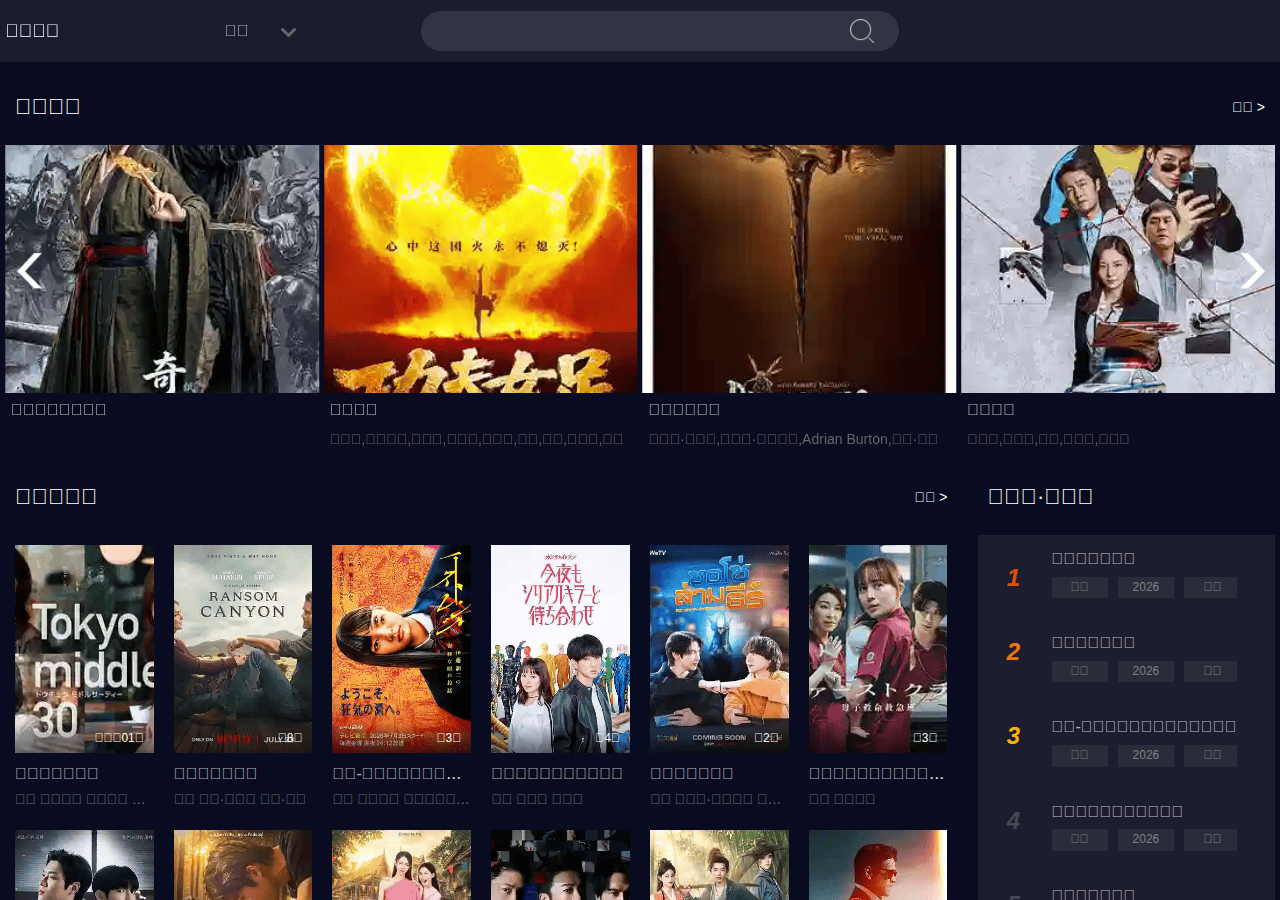 Screenshot of caihuilian.com