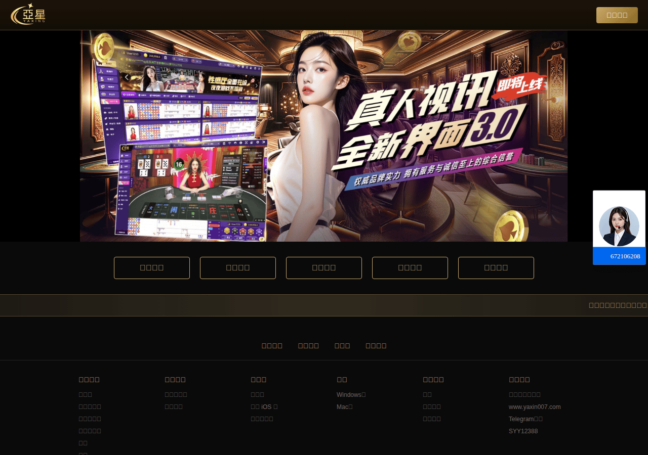 Screenshot of 885551.com