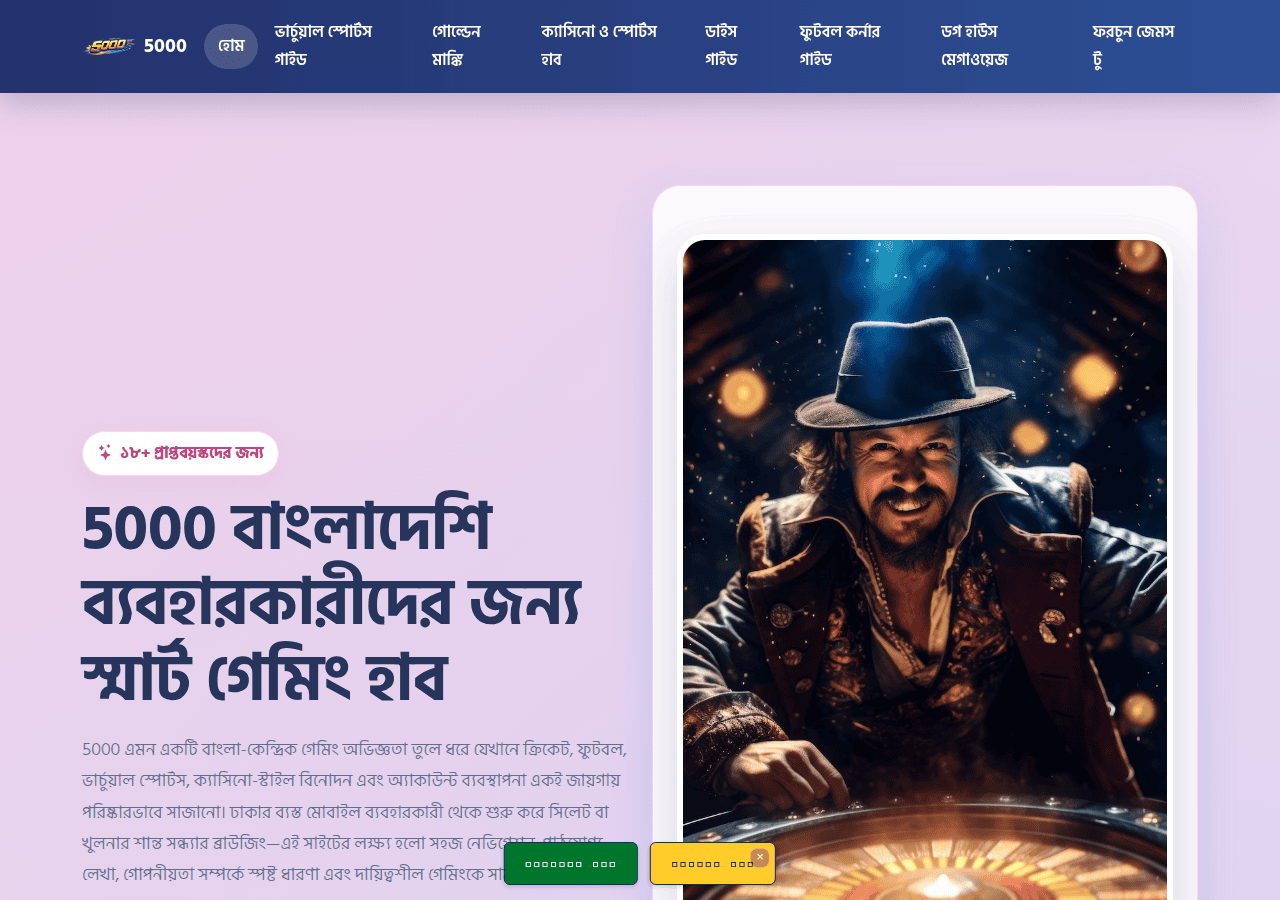 Screenshot of 5000.onl