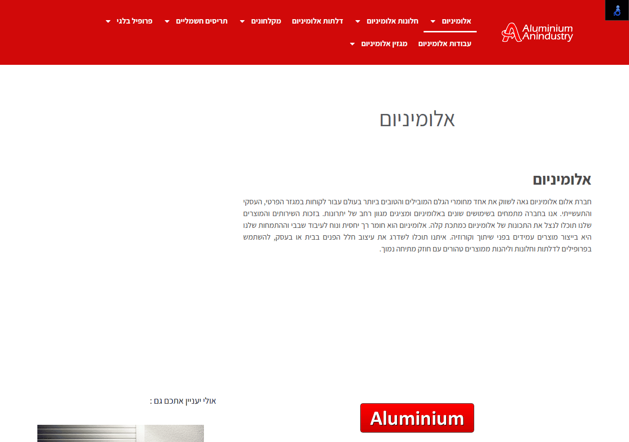 Screenshot of anindustry.net