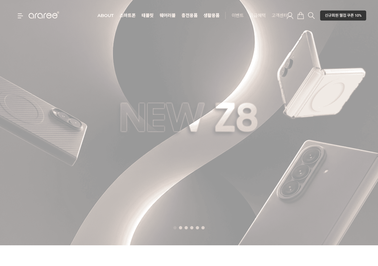 Screenshot of araree.co.kr