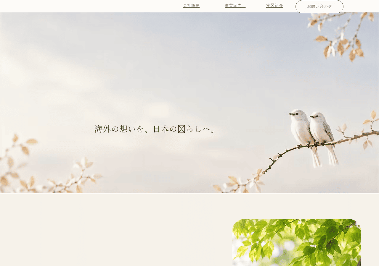 Screenshot of washinconnect.com