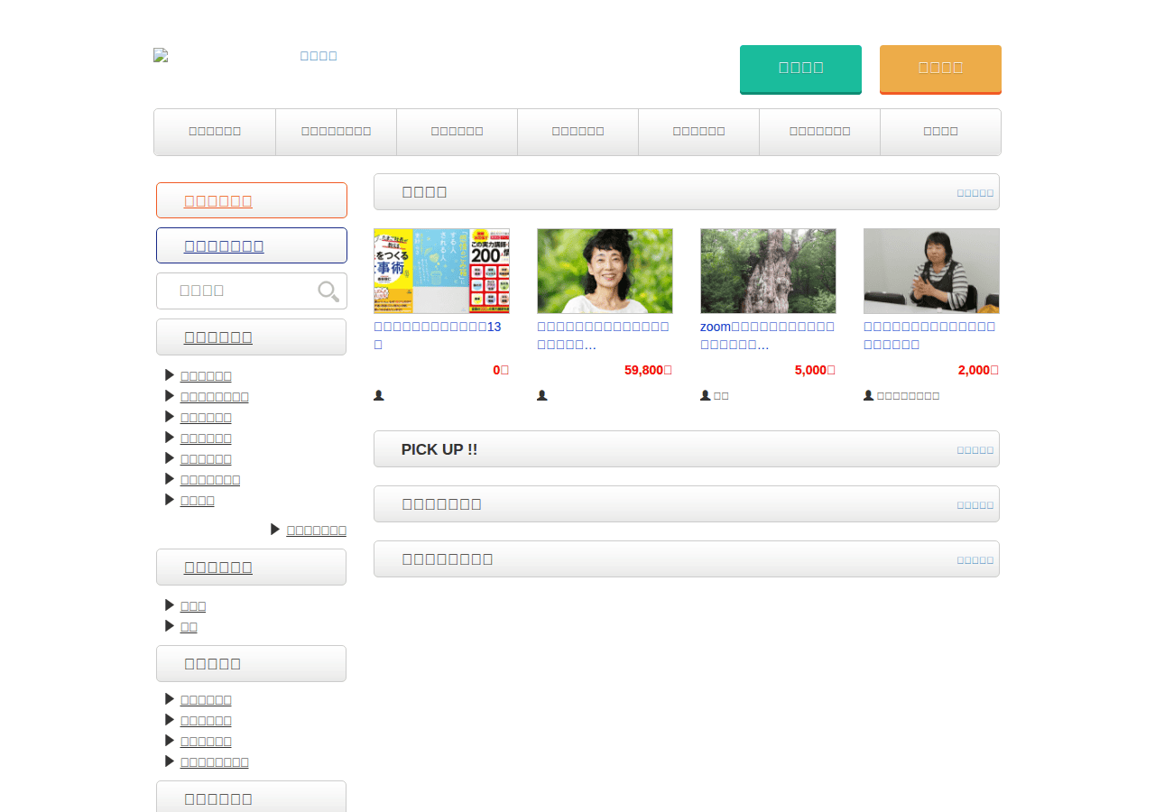 Screenshot of titbitrade.com