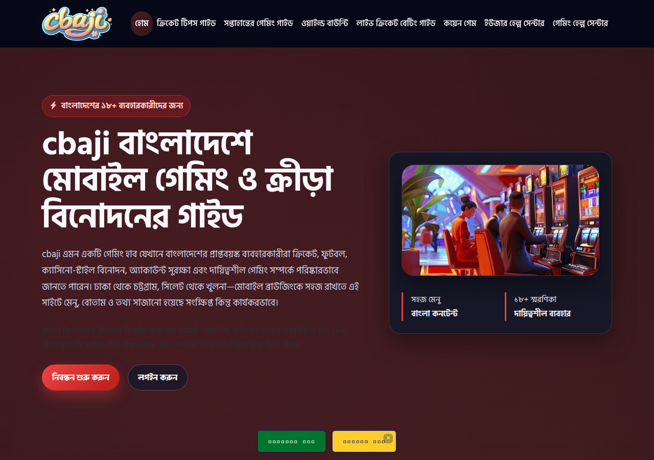 Screenshot of cbaji.homes