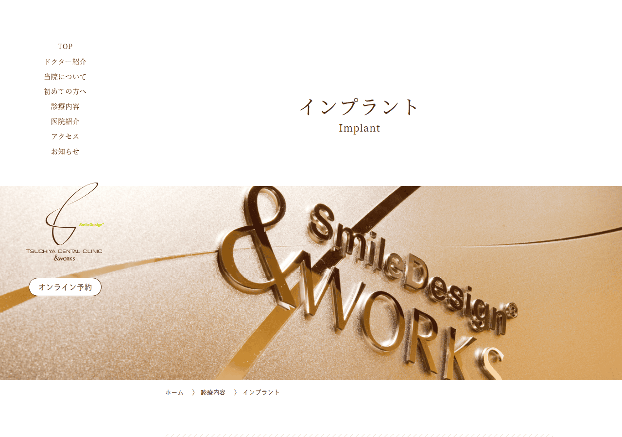 Screenshot of tdc-andworks.com