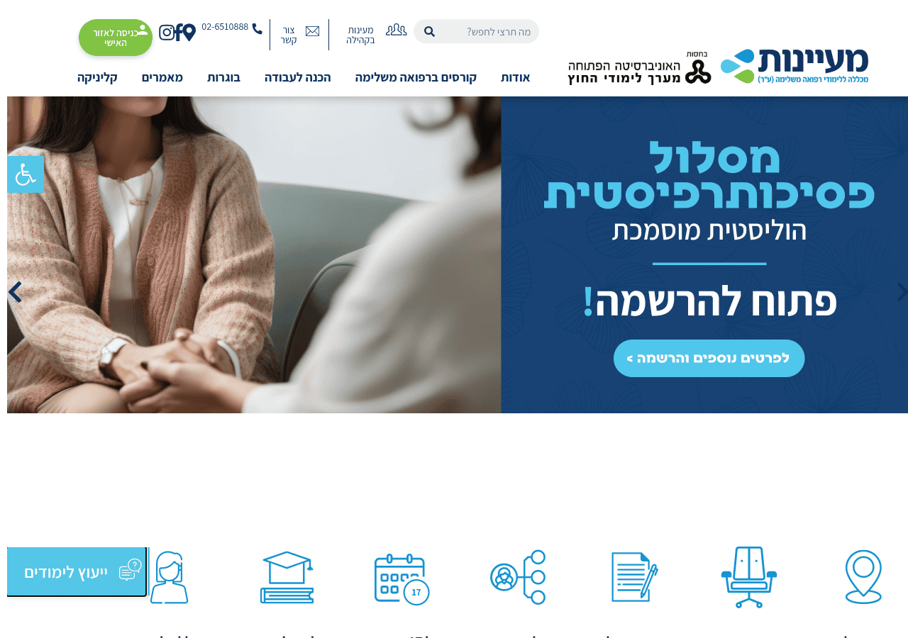 Screenshot of mayanot.co.il