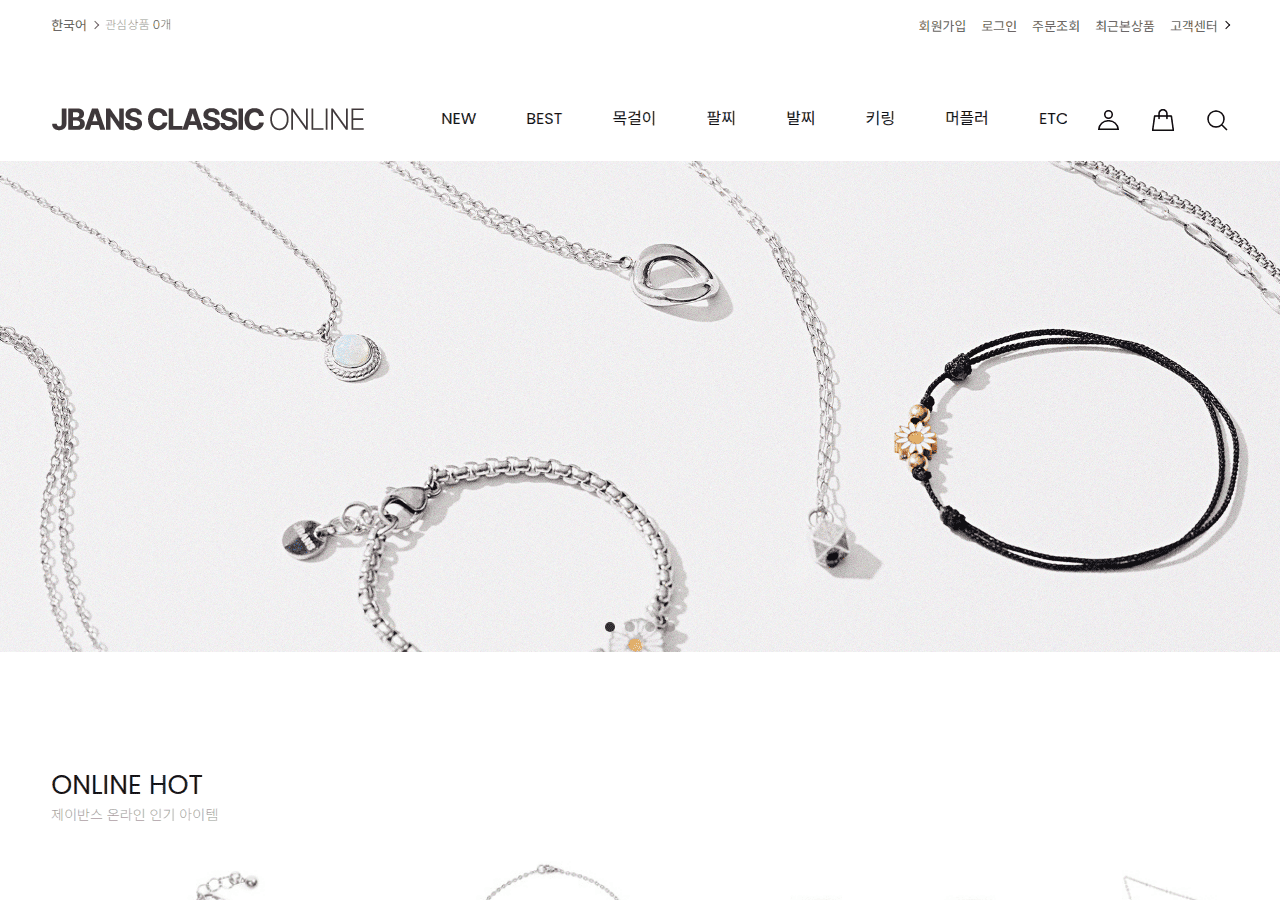 Screenshot of jbansclassic.com