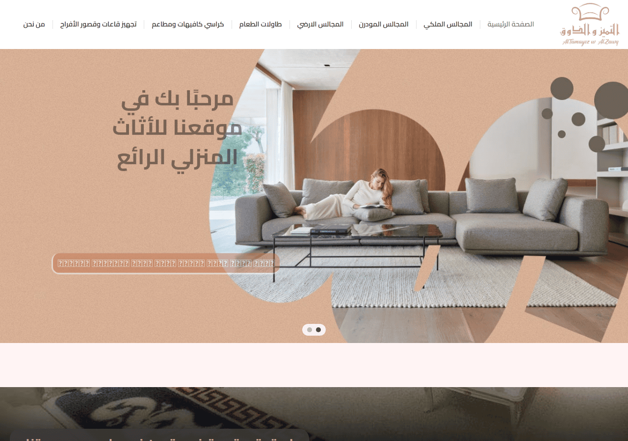 Screenshot of altmyzz.com