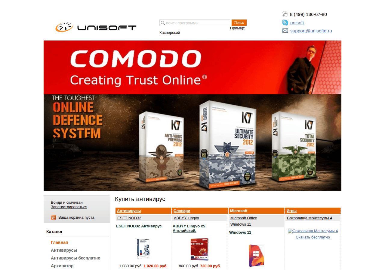Screenshot of unisoftd.ru