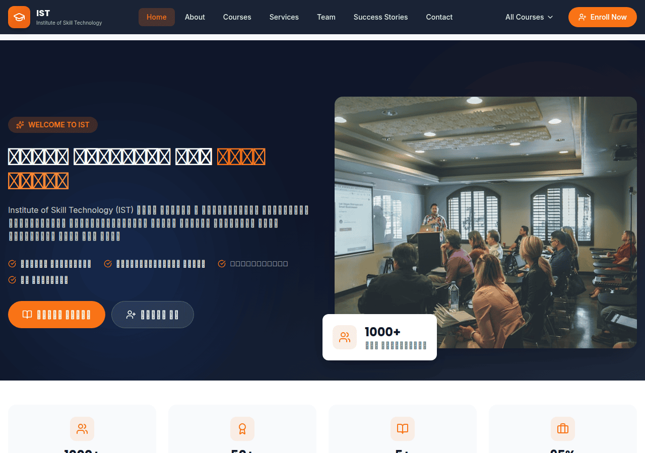 Screenshot of ist-edu.com