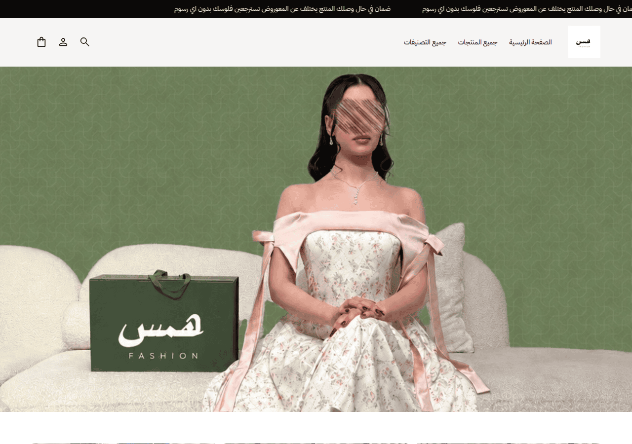 Screenshot of hams-boutique.com