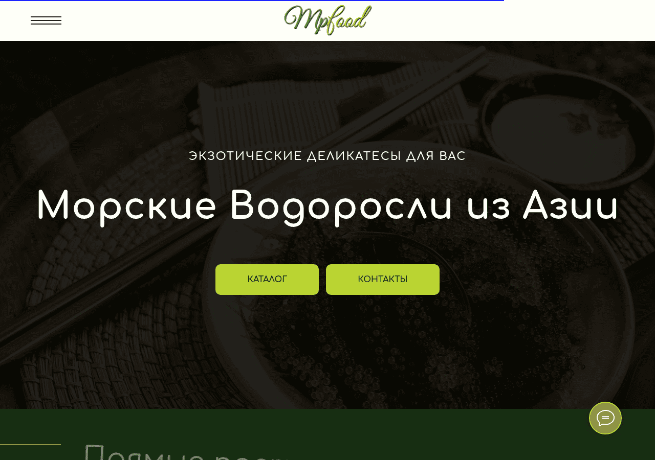 Screenshot of mpfood.ru