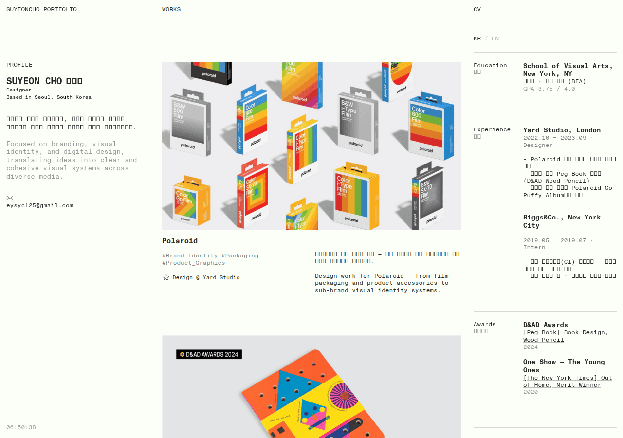 Screenshot of sycho.xyz