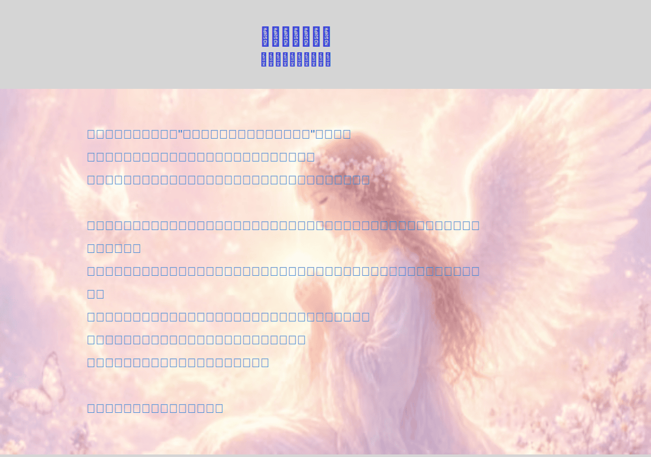 Screenshot of ta-331ma.net