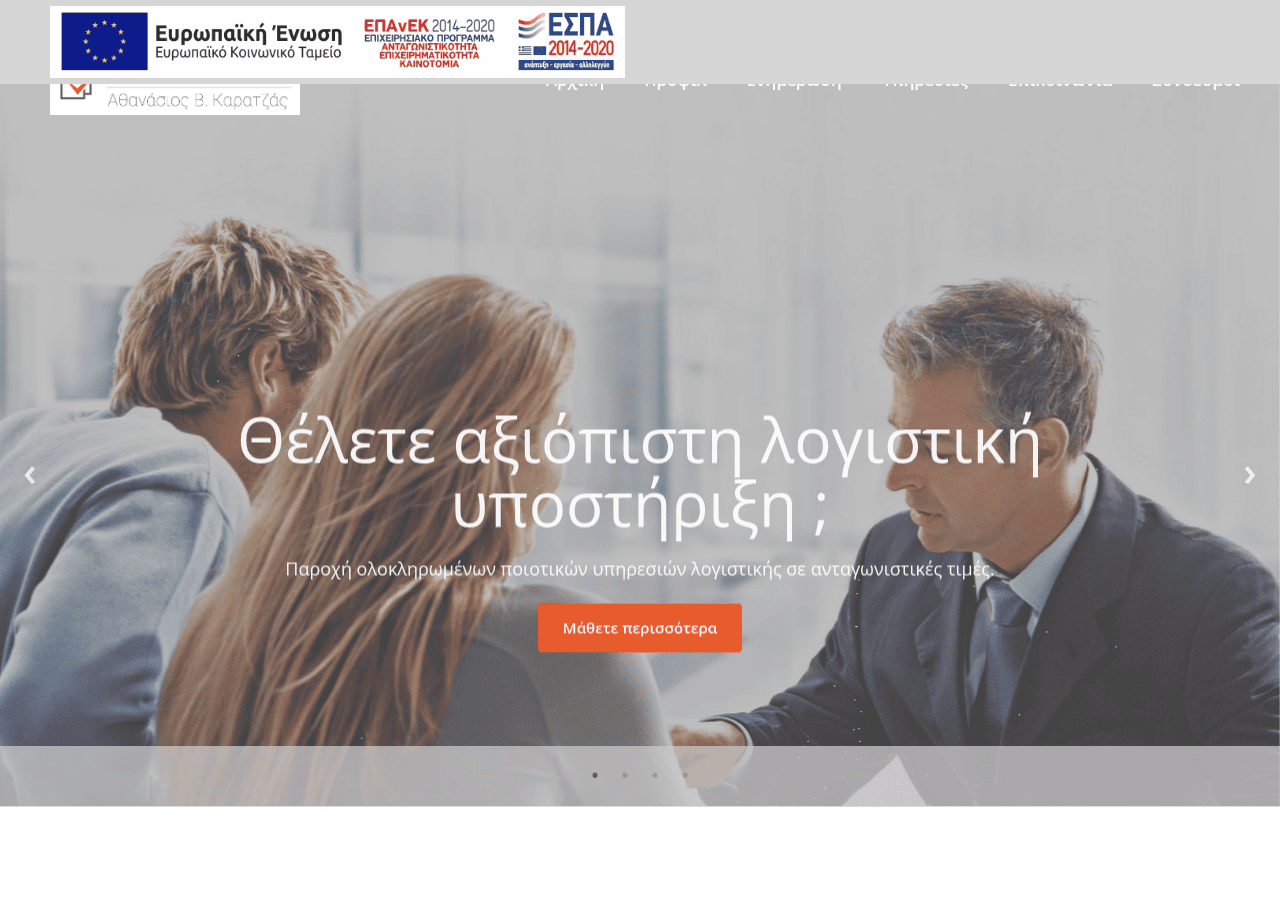 Screenshot of taxprovision.gr