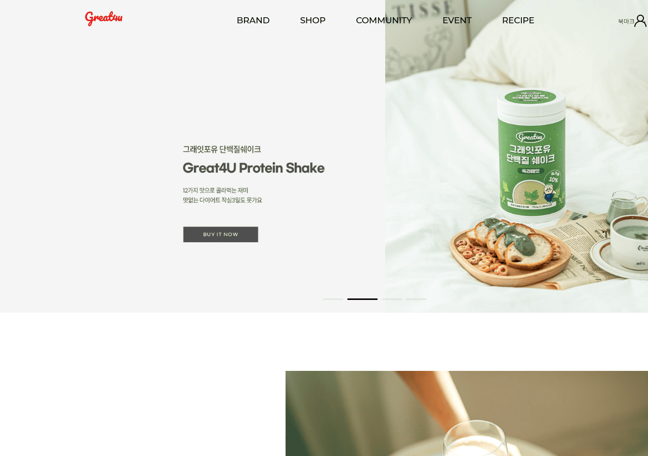 Screenshot of great4u.kr