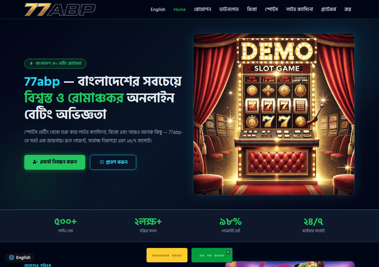 Screenshot of 77abp.pro