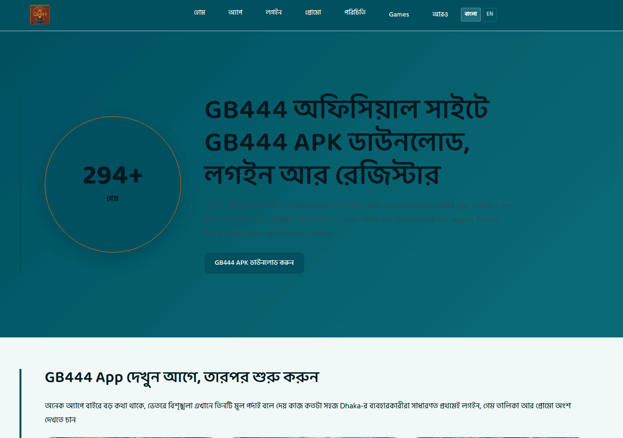 Screenshot of gb444gb4444.com