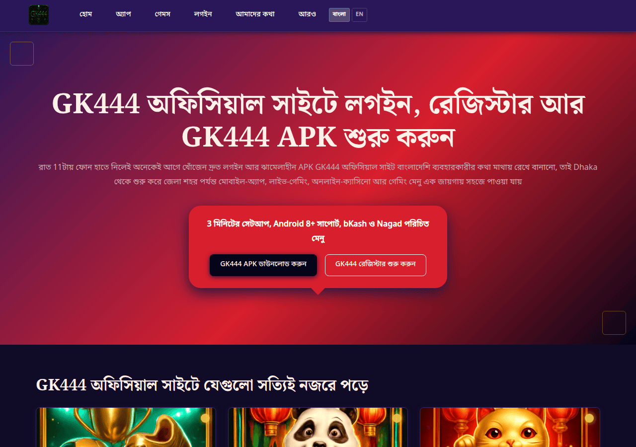 Screenshot of gk444gk4444.com