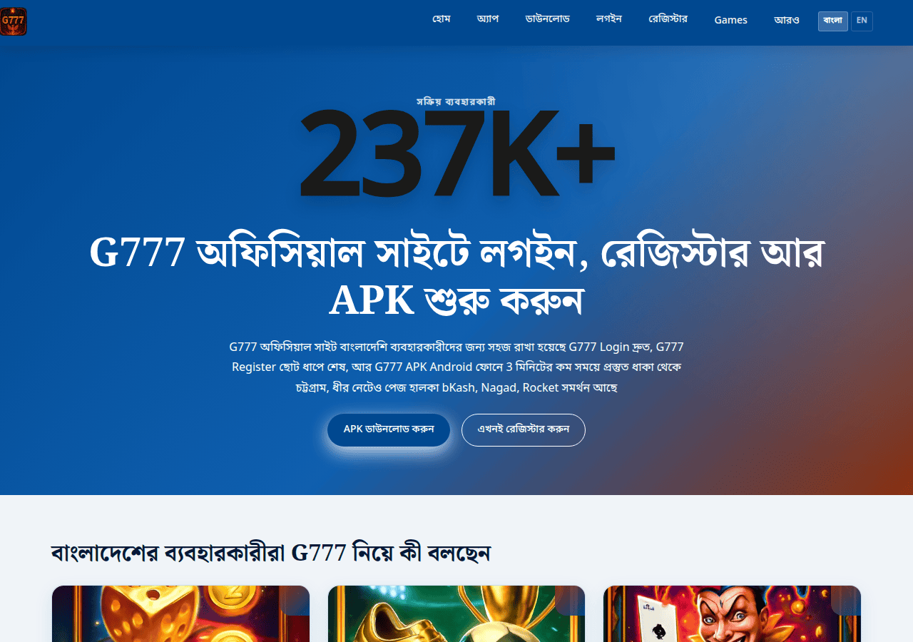 Screenshot of g77g777.com