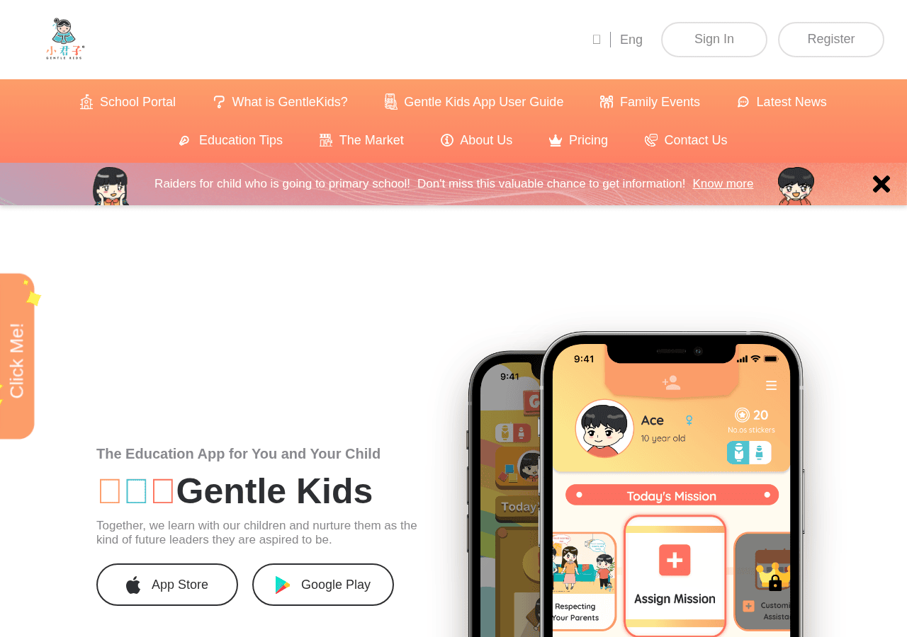 Screenshot of gentlekids.com.hk