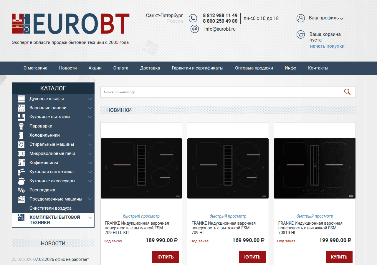 Screenshot of eurobt.ru