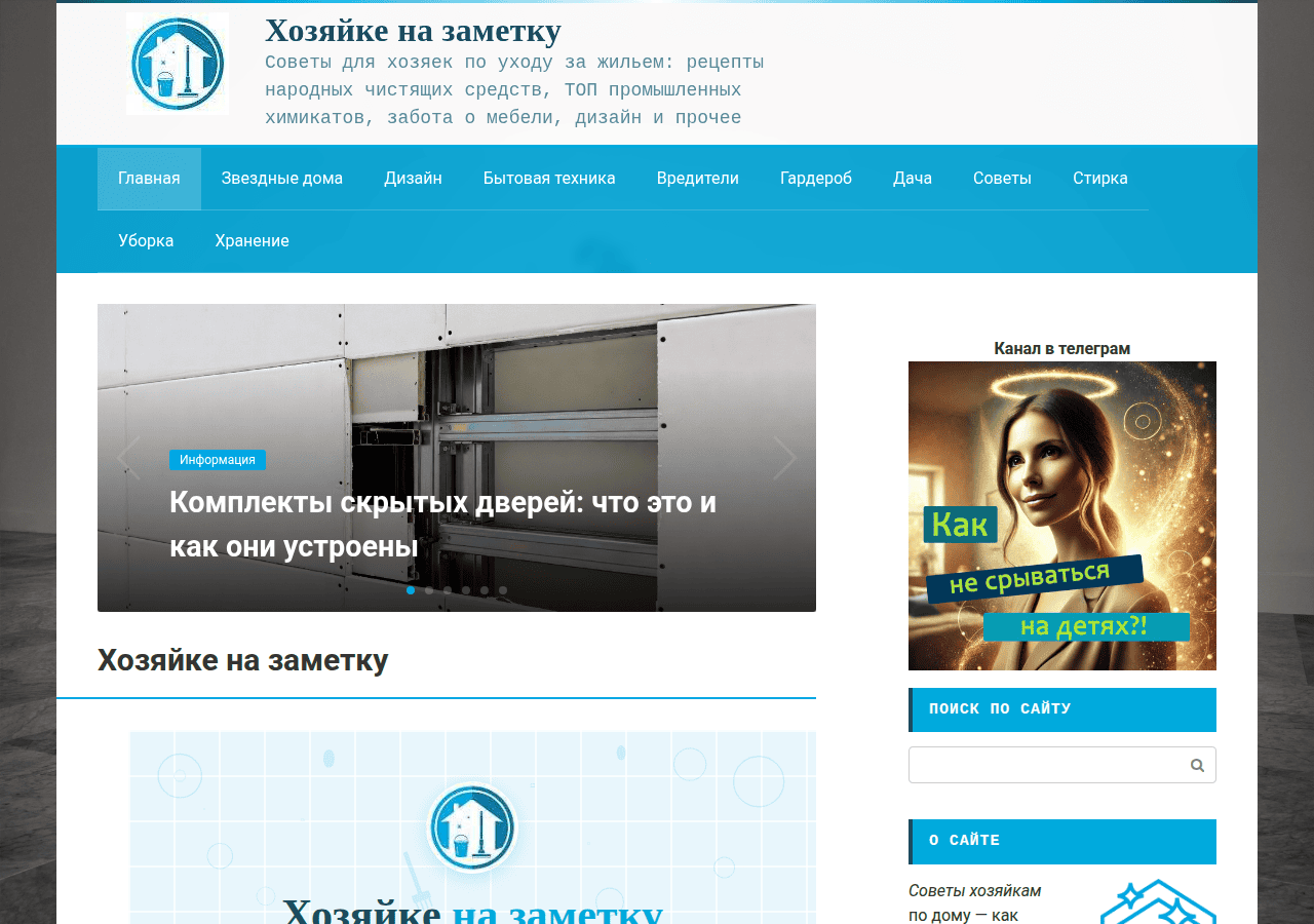 Screenshot of wisto.ru