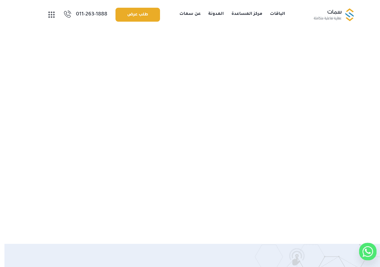 Screenshot of simaat.app