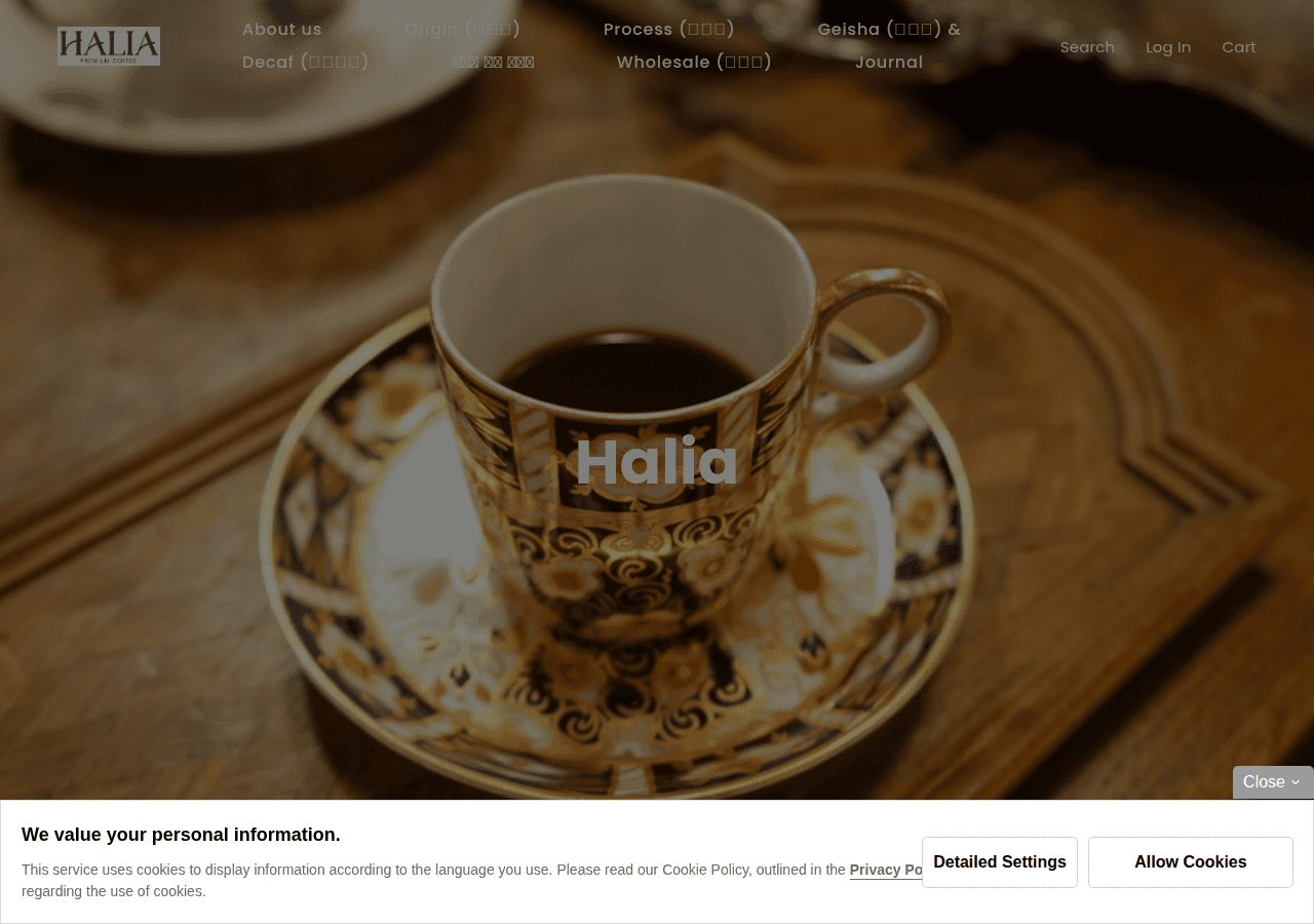 Screenshot of halia.co.kr