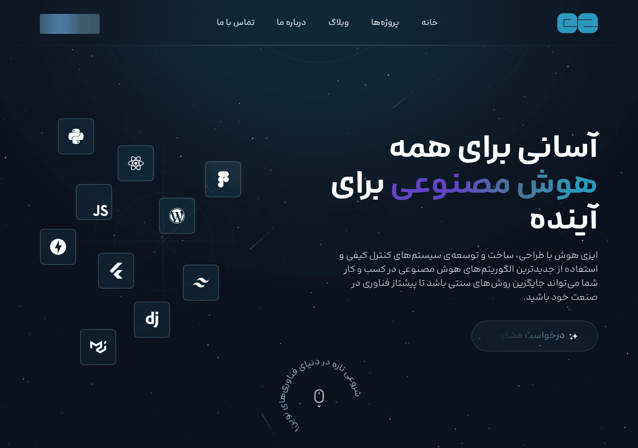 Screenshot of ezhoosh.com